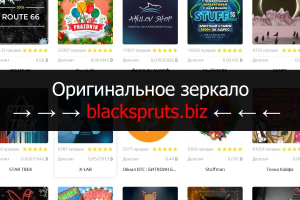 Https bs2site at ссылка blacksprut