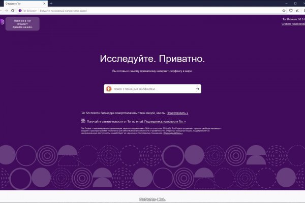 Блэкспрут рабочее зеркало blacksprut adress com