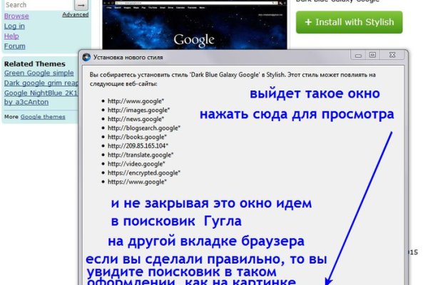 Блэкспрут ссылка тор bs2webes net