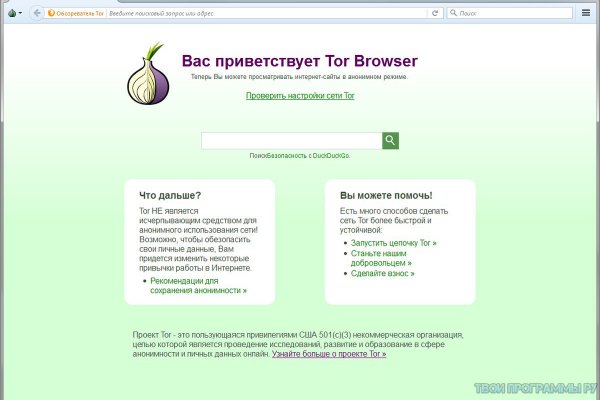 Адрес blacksprut bs2web top