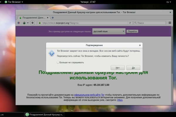 Darknet купить blacksprut adress com