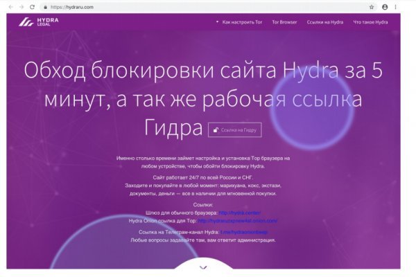 Код аккаунта blacksprut для восстановления