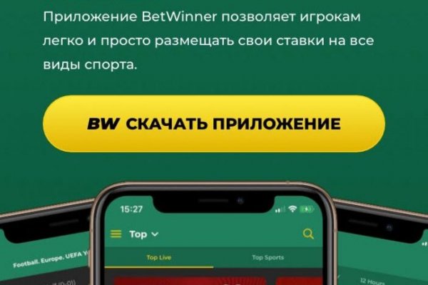 Блекспрут рабочие зеркала bs2webes net