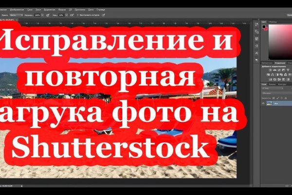 Blacksprut что это за сайт