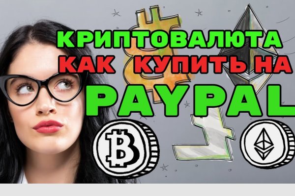 Рабочая blacksprut на сегодня клаб bs2web top