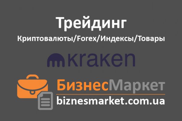 Платформа блэк спрут