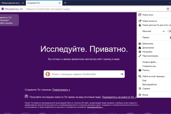 Логин пароль blacksprut 1blacksprut me