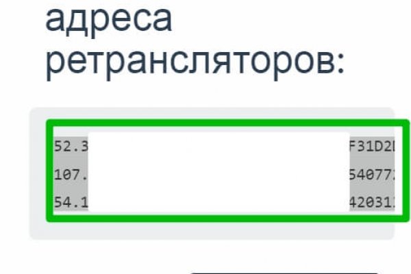 Блэк спрут ссылка bs2web top