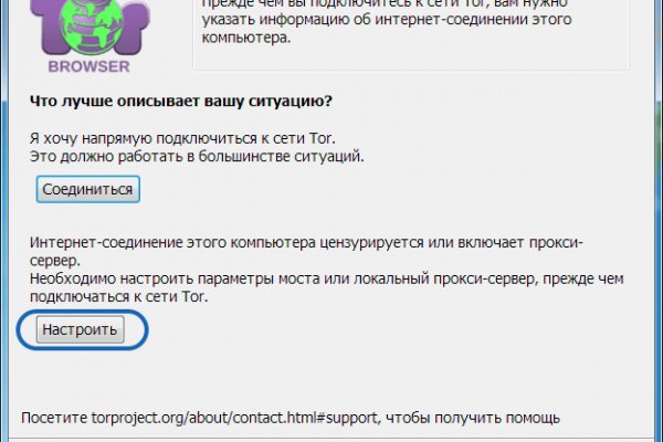 Блэк спрут не работает сегодня