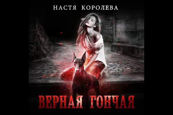 Рабочая ссылка на blacksprut blacksprut wiki