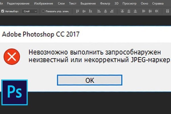 Блэк спрут не работает сегодня