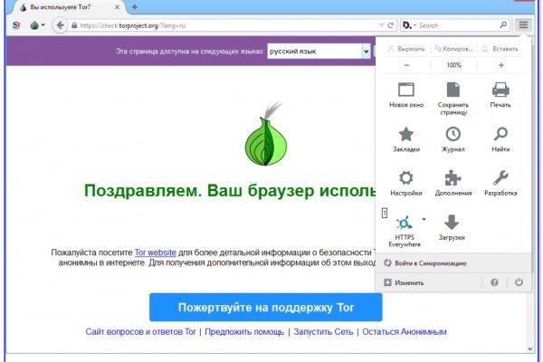 Блек спрут bs2web top