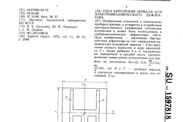 Bs ссылка