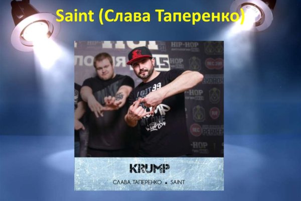 Тор blacksprut 5пв