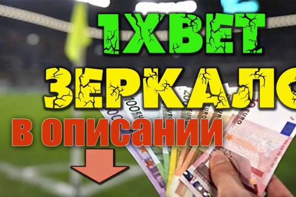 Блэк спрут зеркало bs2web top