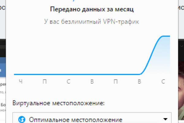 Блэк спрут не работает