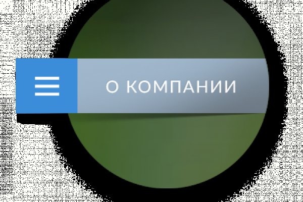 Как восстановить личный кабинет blacksprut