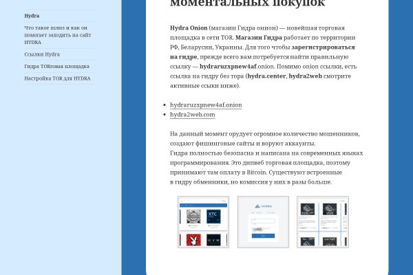 Блэкспрут ссылка blacksprut page