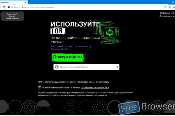 Официальная ссылка на blacksprut blacksprut wiki